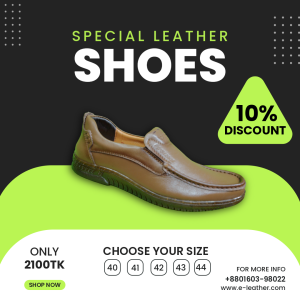 Royal Tan – প্রিমিয়াম লেদার লোফার